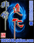 非常进化