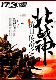 ���մ���֮��ս��