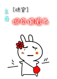 ���Ǳ��ҵ���ͷ[�촩]