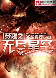 ��Խ֮�޾��ǿ�