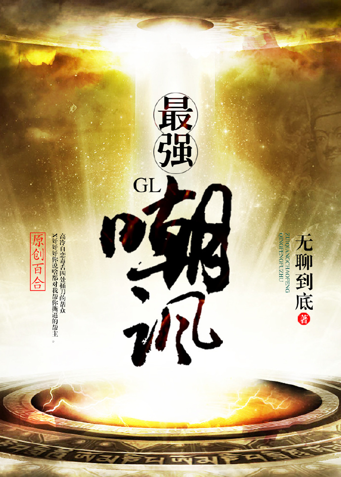 ��ǿ������GL��