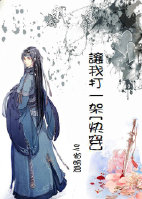 ���Ҵ�һ��[�촩]