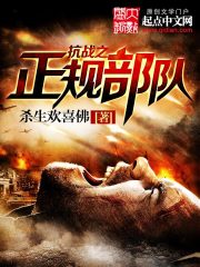 ��ս֮���沿��