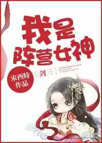 ������ӪŮ��[����]