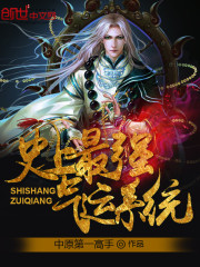 ʷ����ǿ����ϵͳ