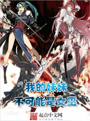 �ҵ����ò�������Ů��