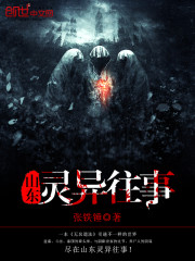 ɽ����������