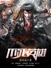 ����Ӣ��