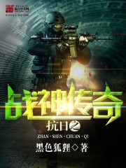 ����֮ս����