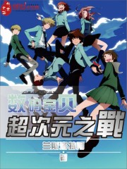 ���뱦������Ԫ֮ս