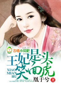 ������ͷЦ�滢