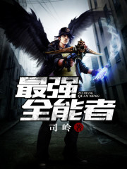 ��ǿȫ����