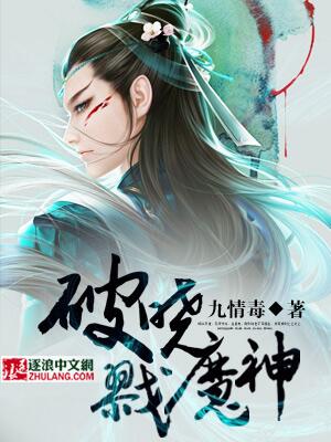 ����¾ħ��