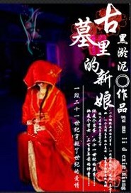 ��Ĺ�������