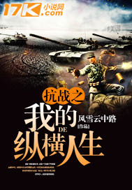 ��ս֮�ҵ��ݺ�����