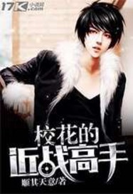 У���Ľ�ս����