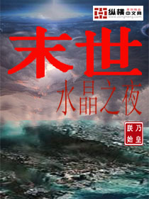 ĩ��ˮ��֮ҹ