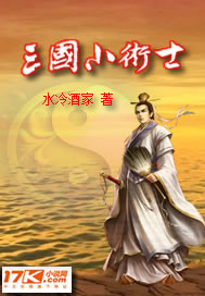 ����С��ʿ