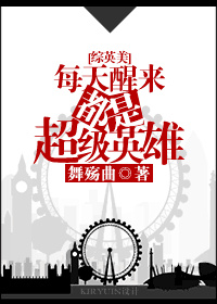 ÿ���������ǳ���Ӣ��[��Ӣ��]