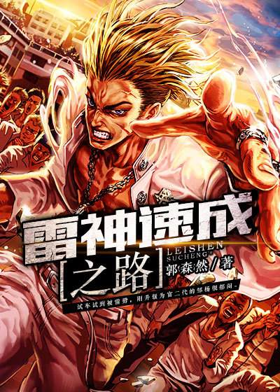 �����ٳ�֮·