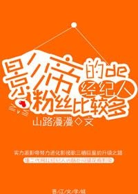 Ӱ�۵ľ����˷�˿�Ƚ϶�