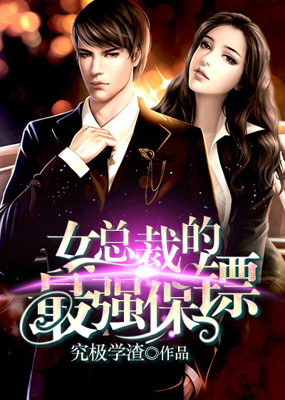 Ů�ܲõ���ǿ����