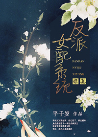 ����Ů��ϵͳ[����]