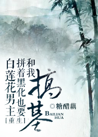 ����������ƴ�źڻ�ҲҪ����̸����[����]