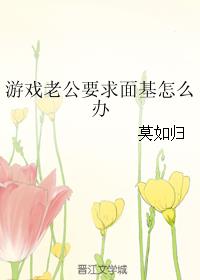 ��Ϸ�Ϲ�Ҫ�������ô��