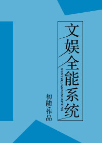 ����ȫ��ϵͳ