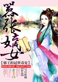 ���ŵ�Ů��а���Ĺ�������