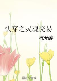 �촩֮��꽻��