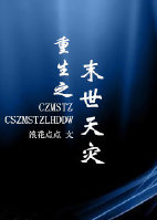 ����֮ĩ������