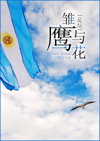 [��̳]��ӥ�뻨