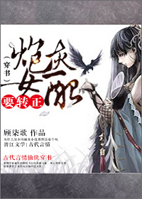 (����)�ڻ�Ů��Ҫת��