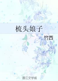 ��ͷ����