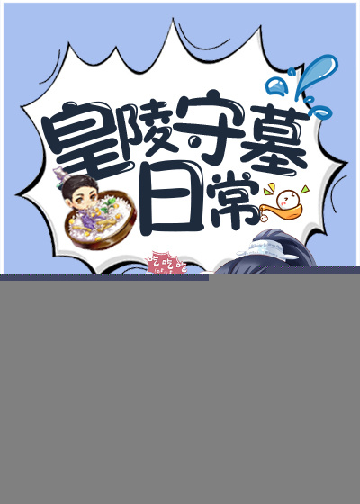 ������Ĺ�ճ�