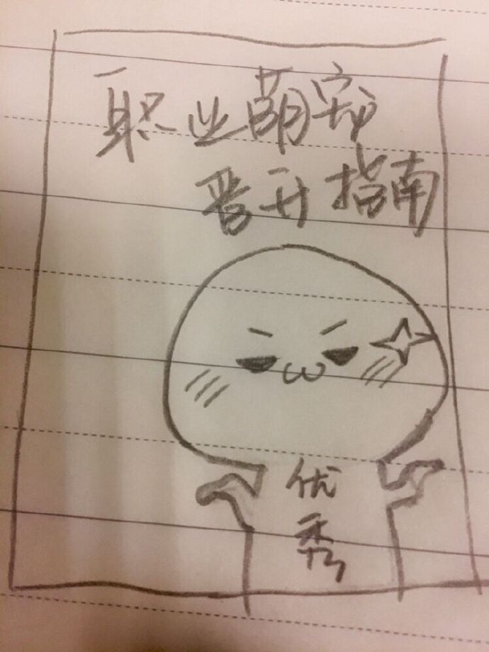 ְҵ�ȳ����ָ��[�촩]