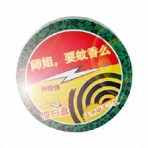 ʦ�㣬Ҫ����ô