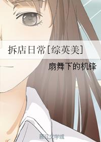 ����ճ�[��Ӣ��]