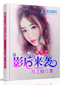 ����֮Ӱ����Ϯ