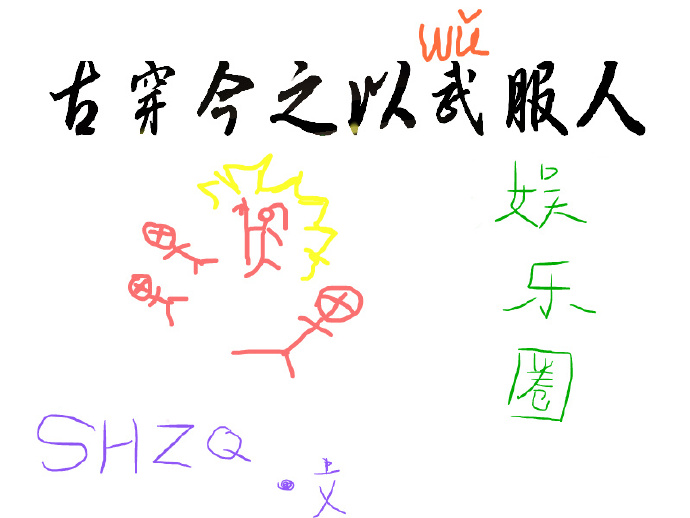 �Ŵ���֮�������[����Ȧ]