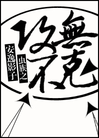 ����֮���޲���