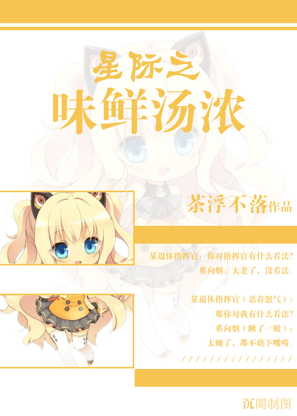 �Ǽ�֮ζ����Ũ