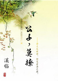 ���ӣ�Ī��