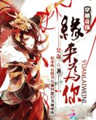 ��Խ��ԵһһԵ��Ϊ��