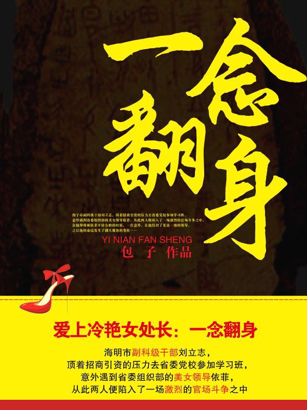 ����Ů������һ���