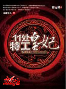 11���ع�����