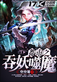 ����֮������ħ