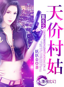 ����֮��۴��